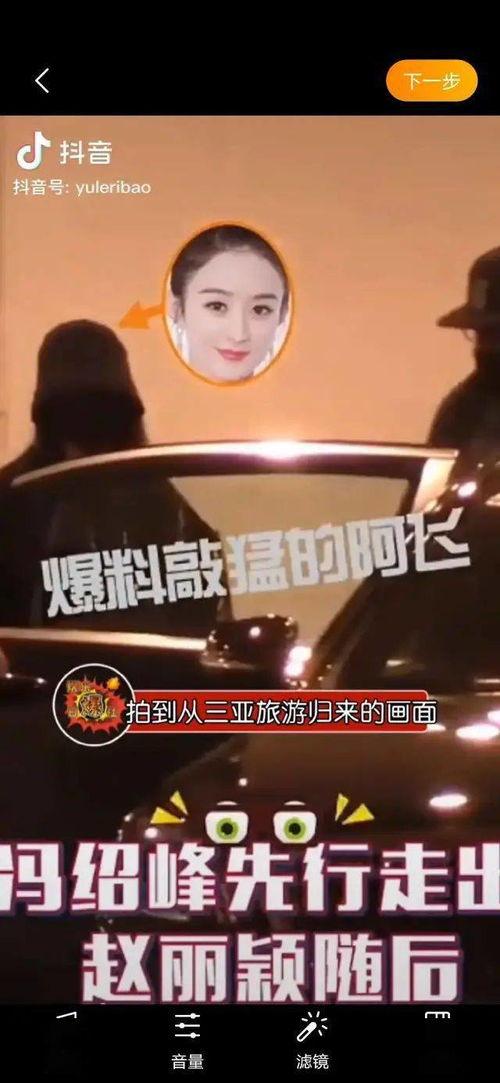 娱乐吃瓜一线