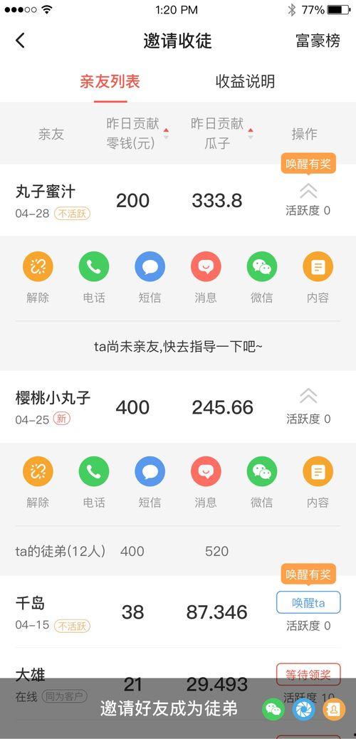 用户吃瓜娱乐1